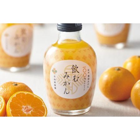 早和果樹園飲むみかんジュース 180ml×12本 - ROJI日本橋 ONLINE STORE