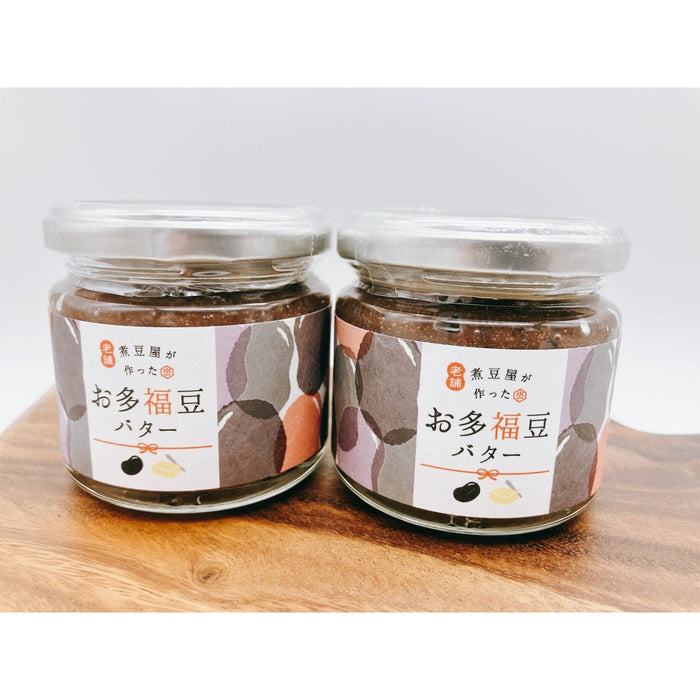 お多福豆バター2本セット - ROJI日本橋 ONLINE STORE