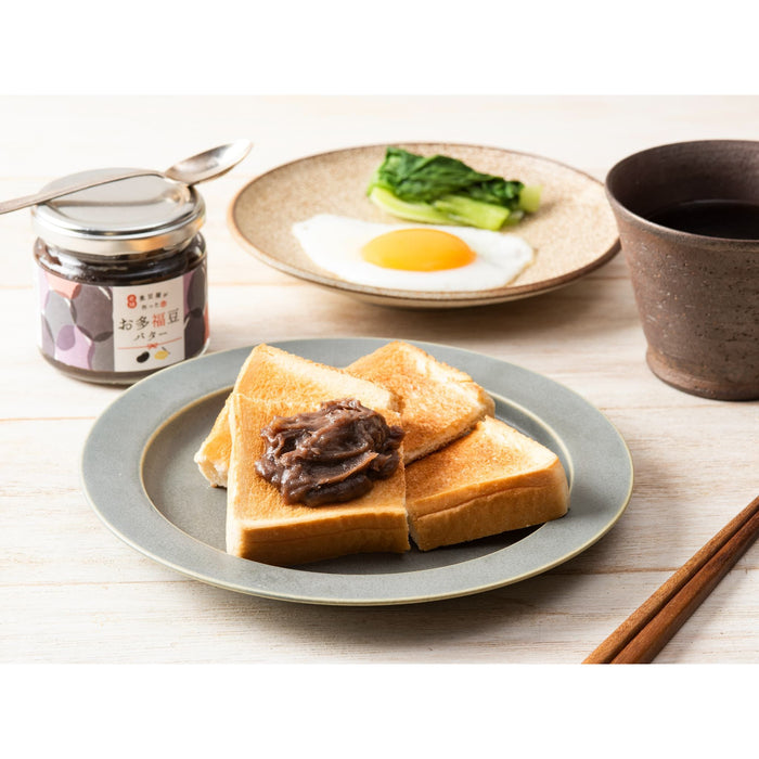 お多福豆バター2本セット - ROJI日本橋 ONLINE STORE