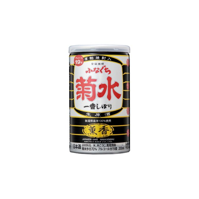 清酒薫香ふなぐち菊水一番しぼり200ml - ROJI日本橋 ONLINE STORE