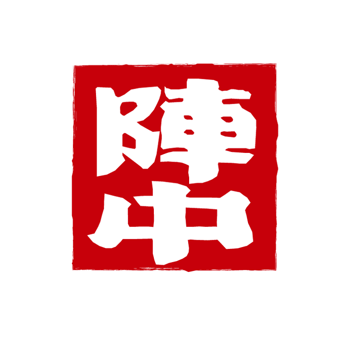 仙台・陣中　仔牛の牛タン丸ごと一本塩麹熟成　240g - ROJI日本橋 ONLINE STORE