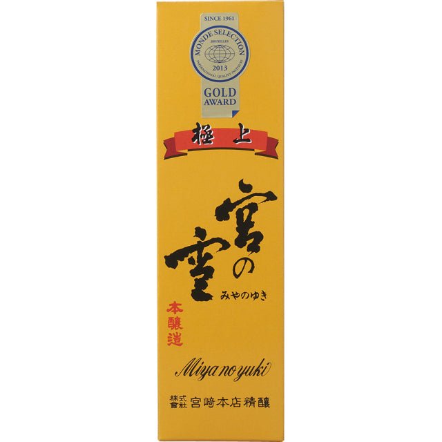極上宮の雪　化粧箱入り　270ｍｌ - ROJI日本橋 ONLINE STORE
