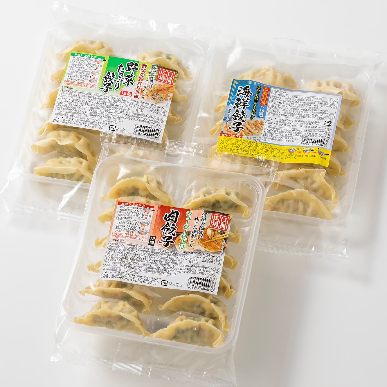 美勢商事　3種の餃子セット　36個 - ROJI日本橋 ONLINE STORE