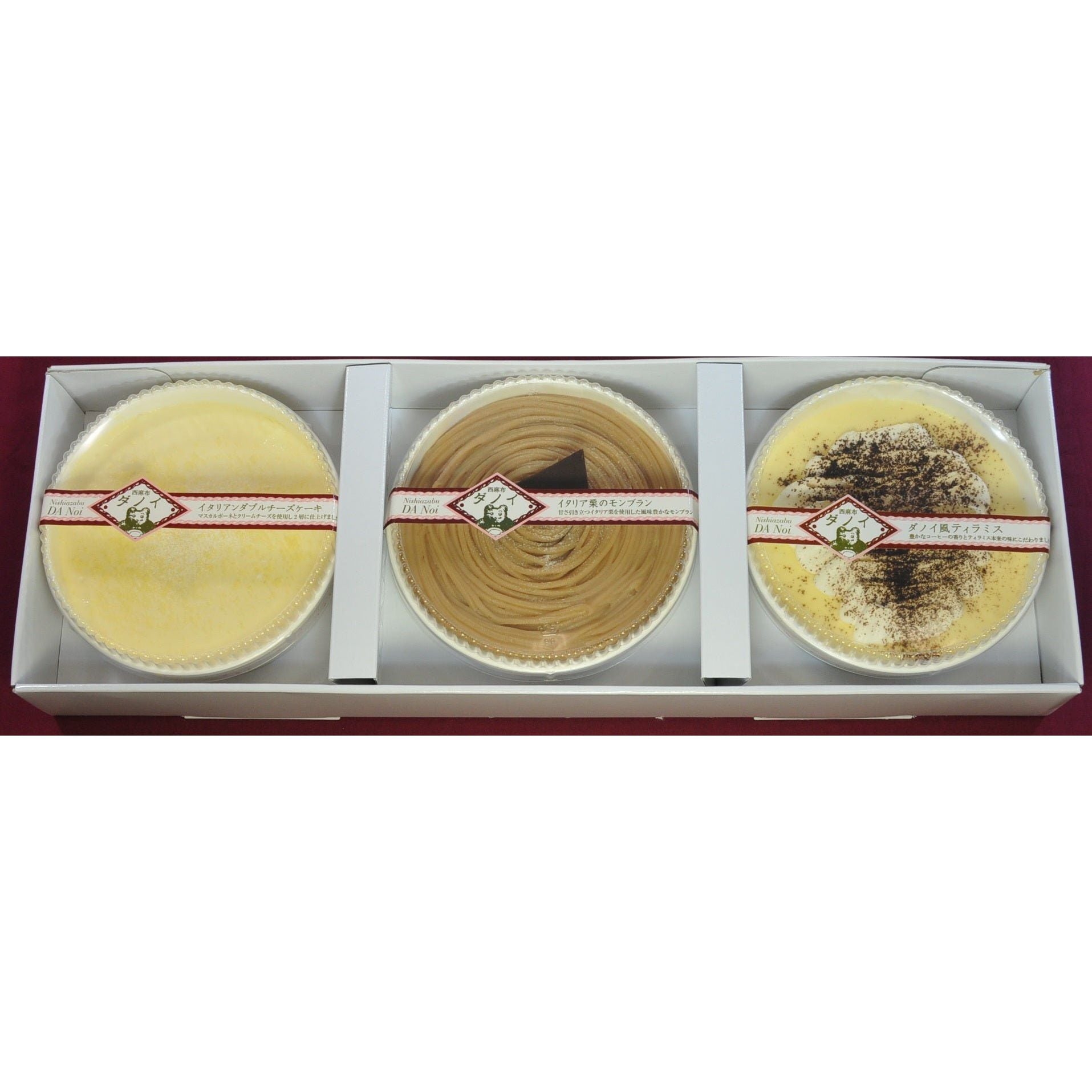 ダノイレストランケーキ 3種 - ROJI日本橋 ONLINE STORE