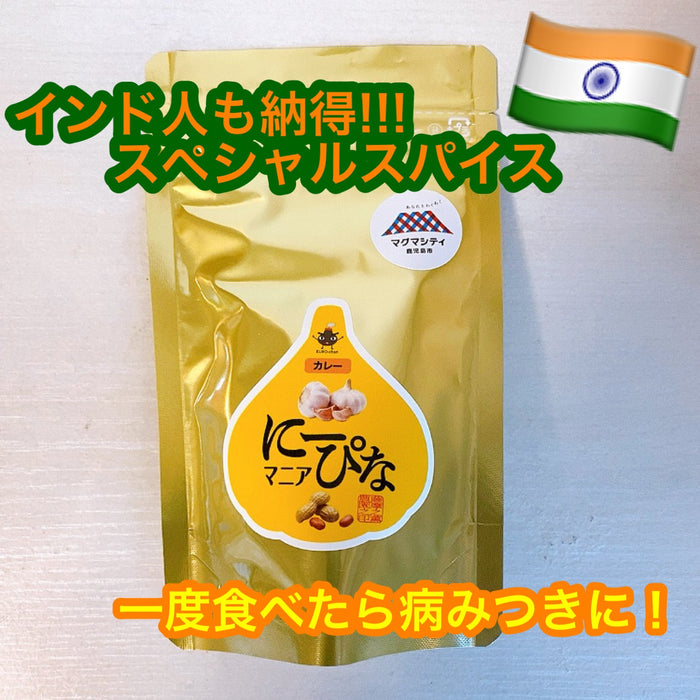 横福　にーぴなマニア　3袋セット - ROJI日本橋 ONLINE STORE