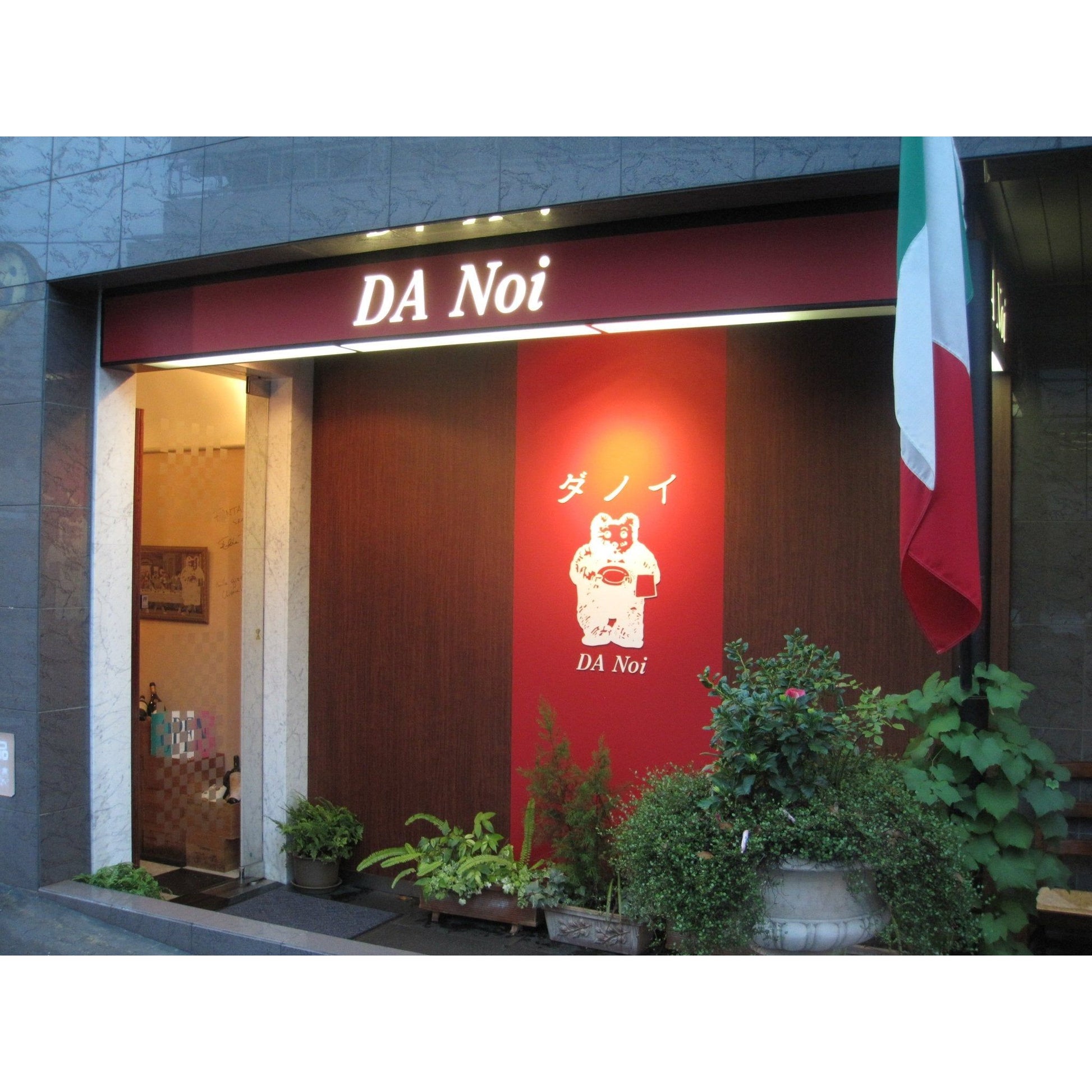 ダノイレストランケーキ 3種 - ROJI日本橋 ONLINE STORE