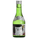 加賀鳶　梅吉　純米吟醸　300ml - ROJI日本橋 ONLINE STORE