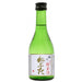 清酒　ねぶた　淡麗純米酒　300ml - ROJI日本橋 ONLINE STORE