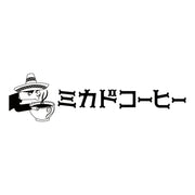 ミカド旧軽モカロールケーキ 320g - ROJI日本橋 ONLINE STORE