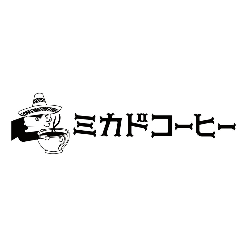 ミカド旧軽モカロールケーキ 320g - ROJI日本橋 ONLINE STORE