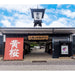 黄桜　京都麦酒　330ml×6本セット　KYO-06 - ROJI日本橋 ONLINE STORE