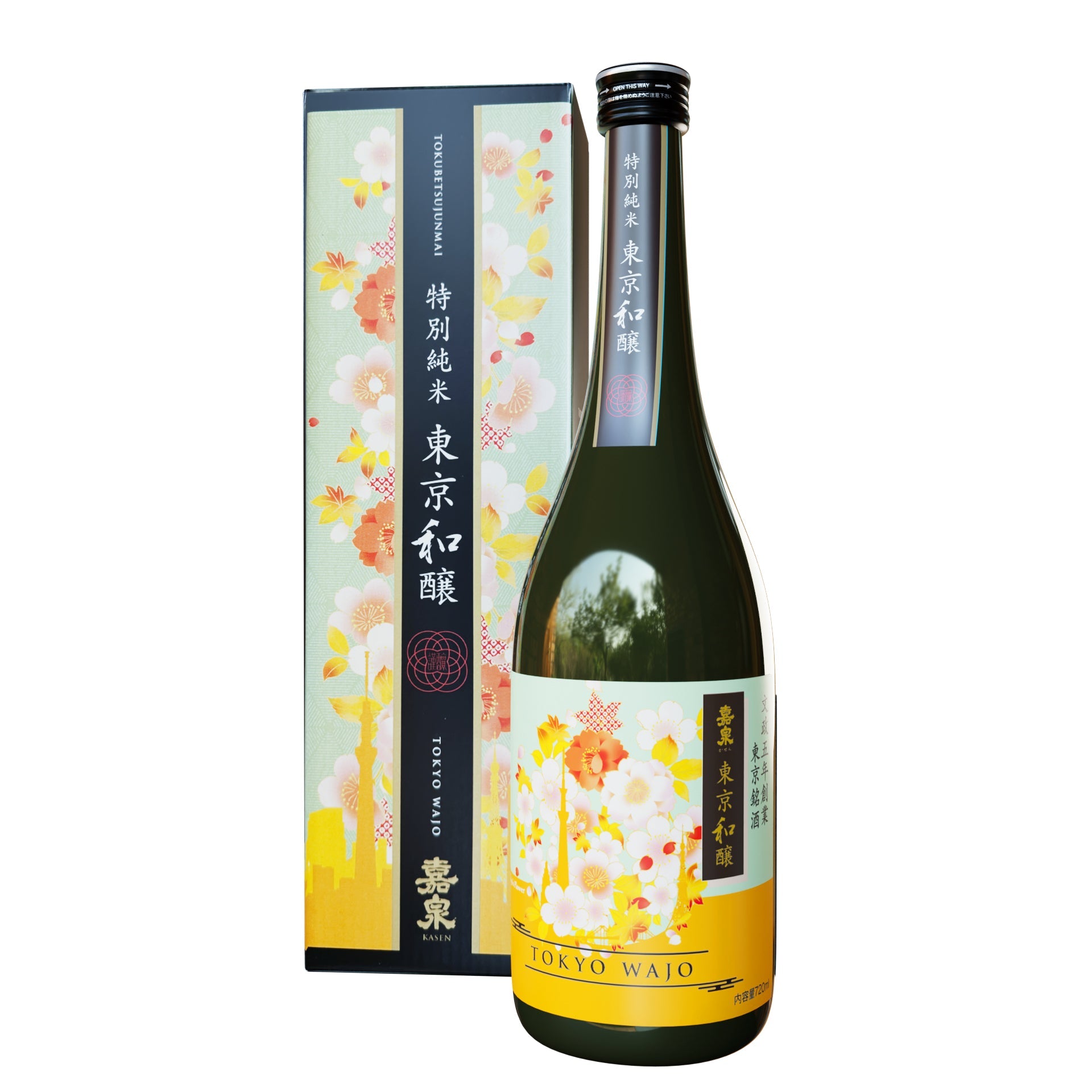 【3Dモデルデータ】嘉泉　特別純米「東京和醸」 - ROJI日本橋 ONLINE STORE