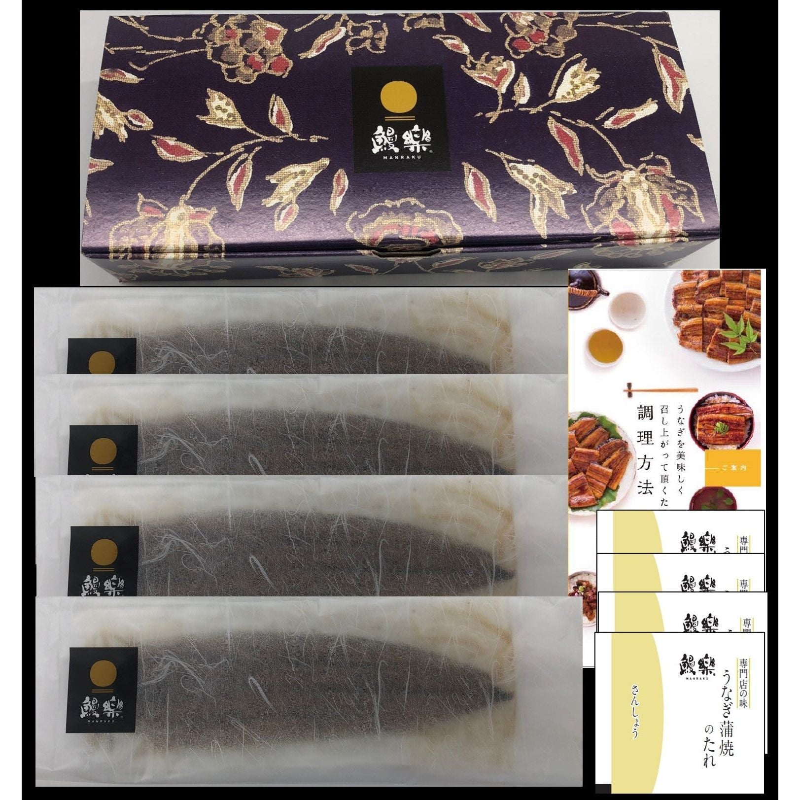 送料込み】【宮崎県】鰻楽 九州産うなぎ蒲焼 4尾 - おかず・お惣菜