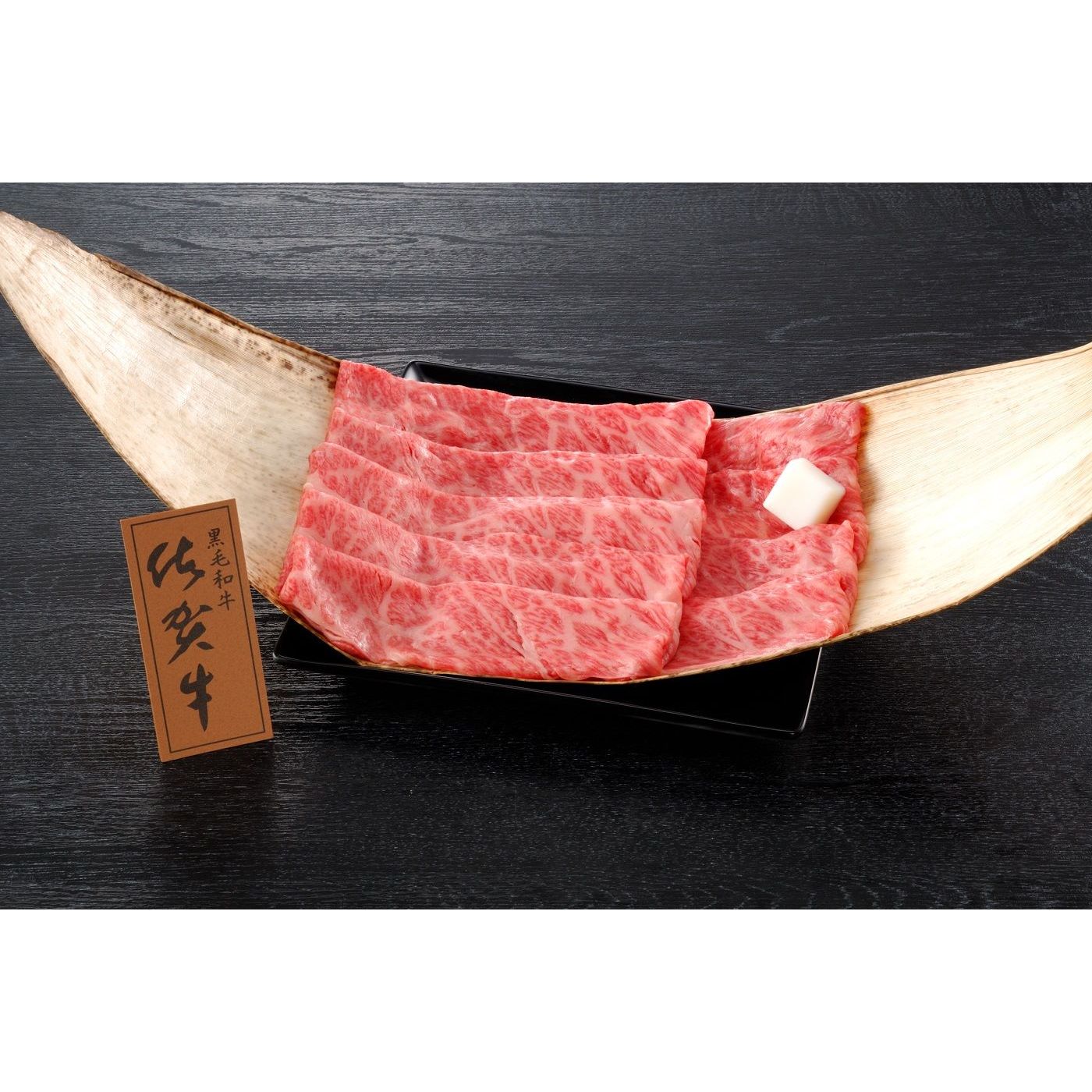 佐賀県産 佐賀牛肩ロースすき焼き　450ｇ - ROJI日本橋 ONLINE STORE