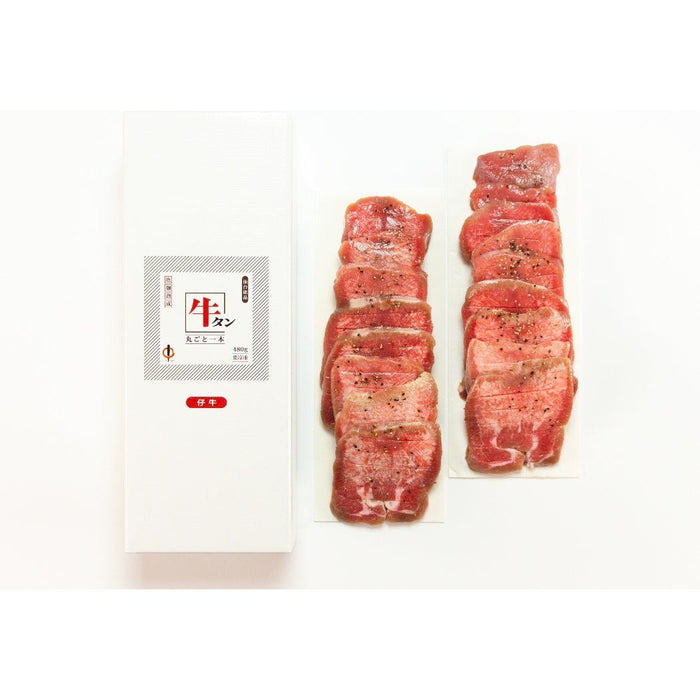 仙台/陣中　仔牛の牛タン丸ごと一本塩麹熟成480g - ROJI日本橋 ONLINE STORE