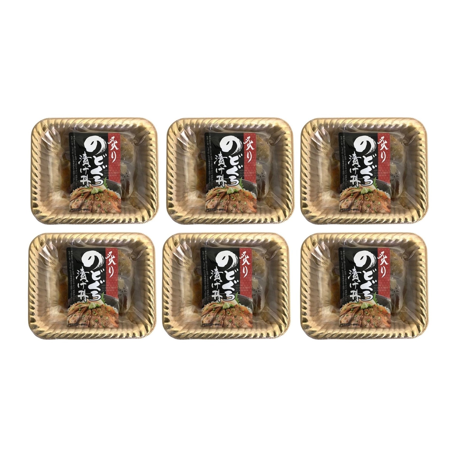 山口　炙りのどぐろ漬け丼 （50g×2）×6 - ROJI日本橋 ONLINE STORE