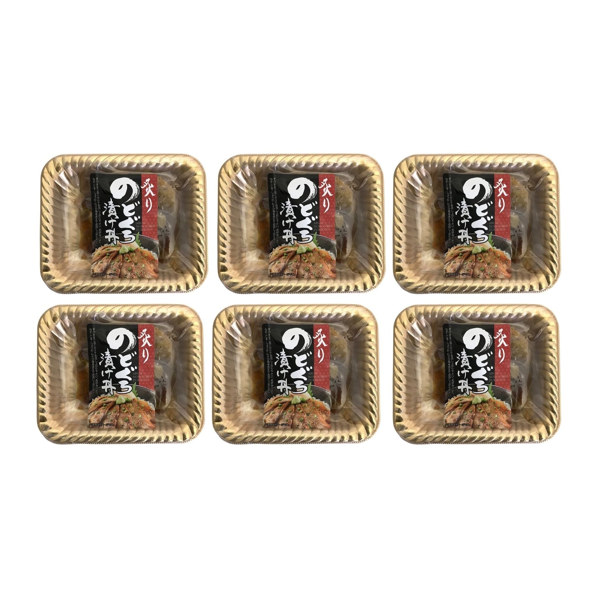 山口　炙りのどぐろ漬け丼 （50g×2）×6 - ROJI日本橋 ONLINE STORE