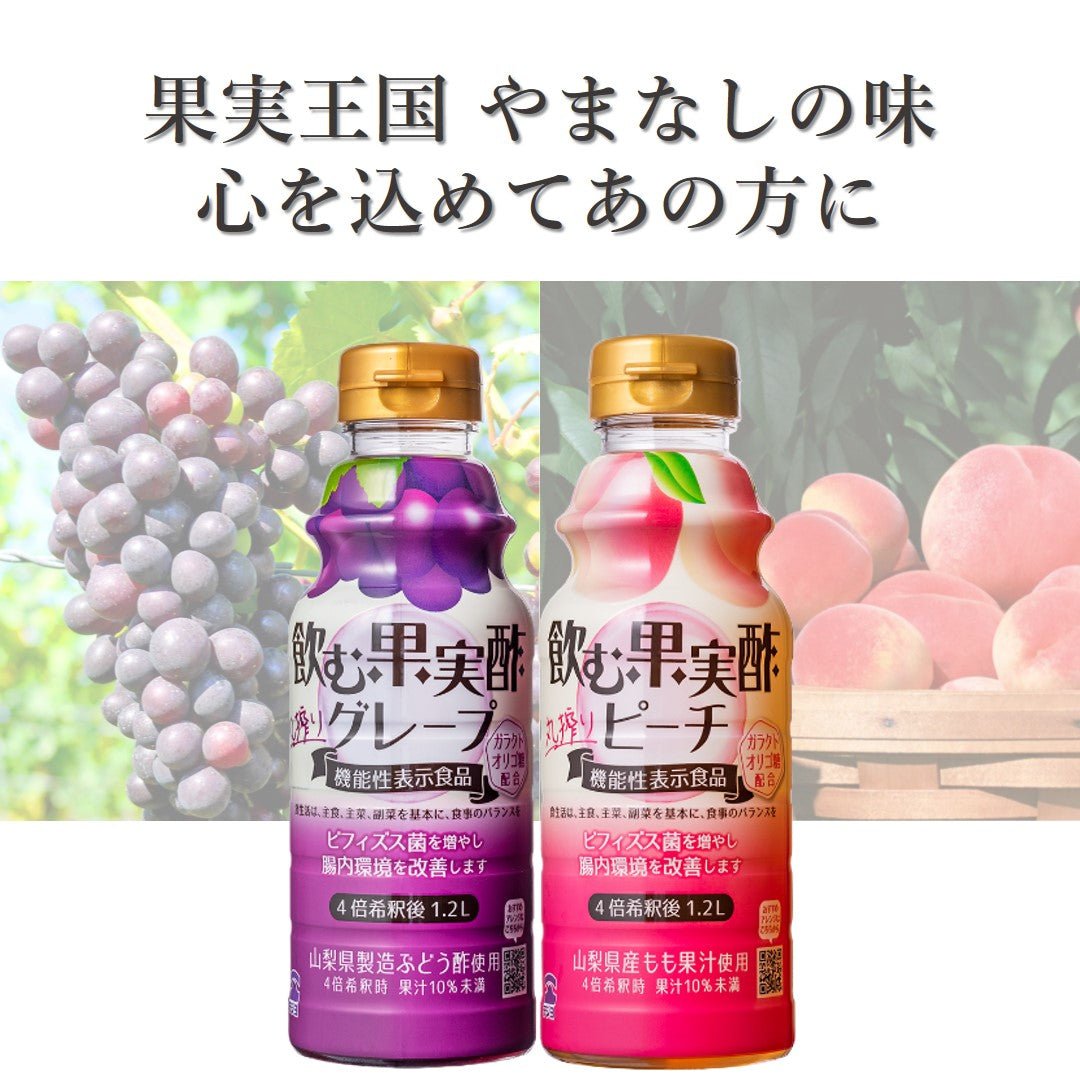 テンヨ 飲む果実酢詰合せ 6本 - ROJI日本橋 ONLINE STORE