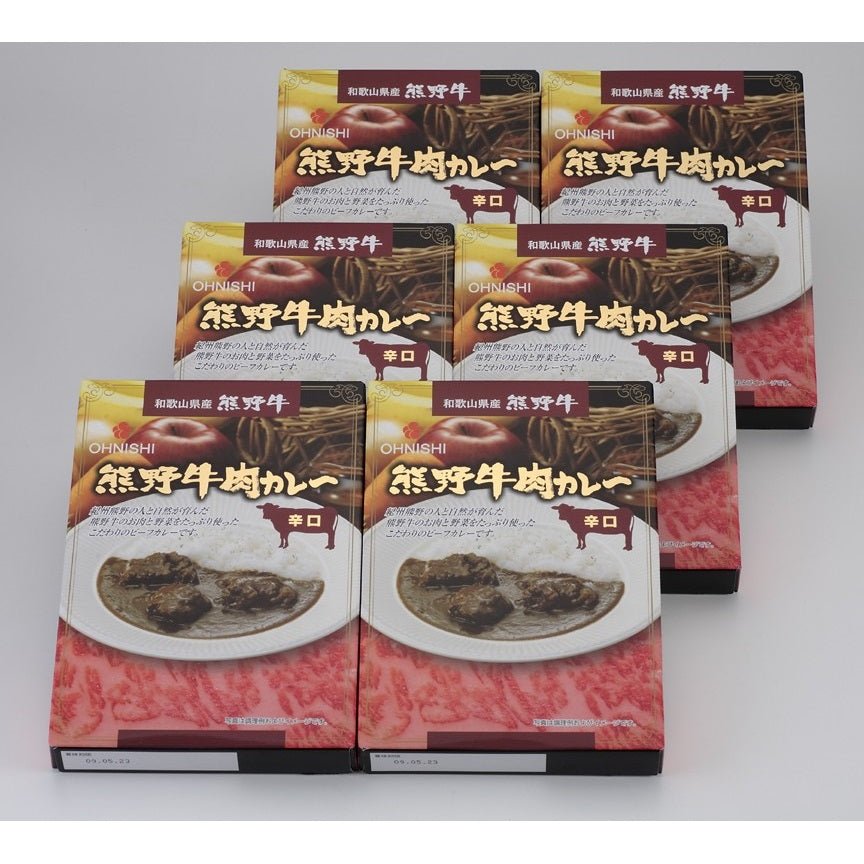 熊野牛肉カレー辛口　6食 - ROJI日本橋 ONLINE STORE