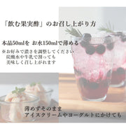 テンヨ 飲む果実酢詰合せ 6本 - ROJI日本橋 ONLINE STORE
