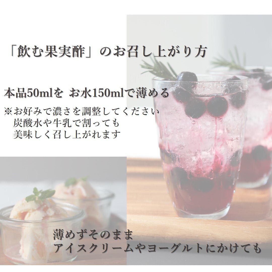 テンヨ 飲む果実酢詰合せ 6本 - ROJI日本橋 ONLINE STORE