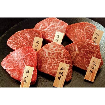 6大ブランド和牛食べ比べミニステーキ - ROJI日本橋 ONLINE STORE