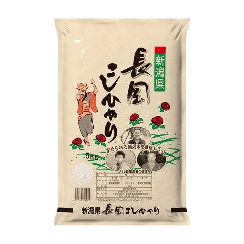 Tanaka riz grain niigata nagaoka koshihikari 5kg