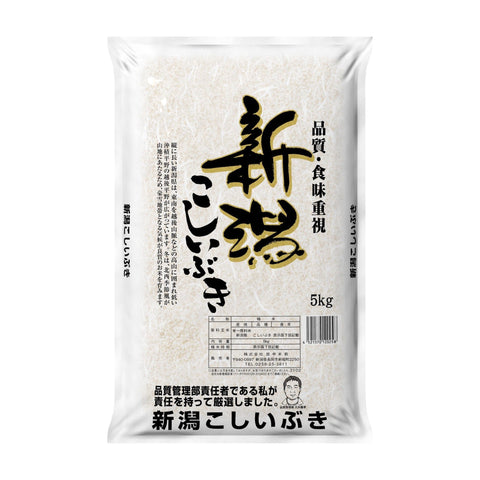 Grain de riz tanaka 5 kg de la préfecture de Niigata 5kg