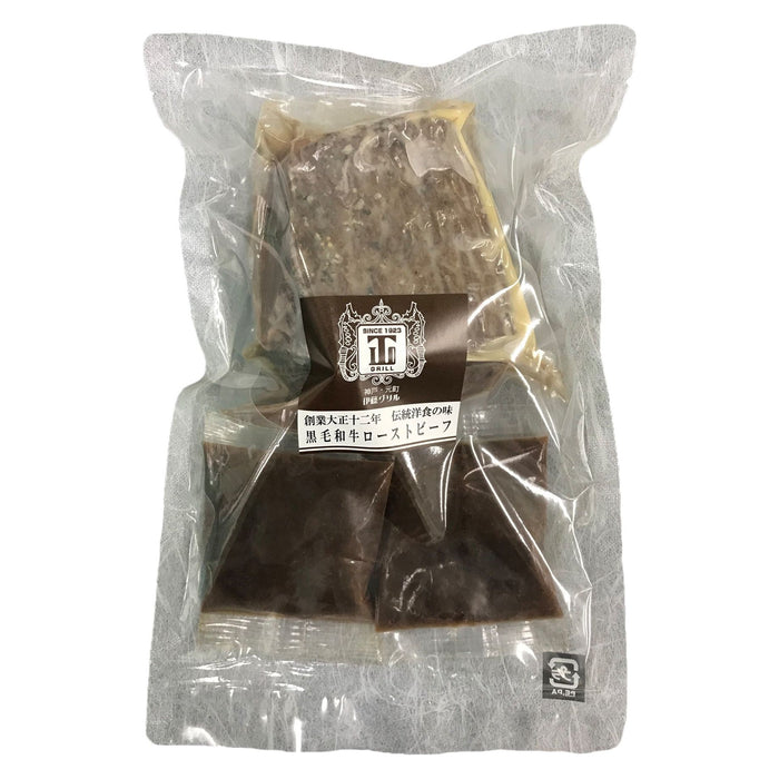 神戸・伊藤グリル　黒毛和牛のローストビーフ 350g - ROJI日本橋 ONLINE STORE