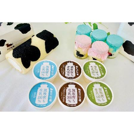 [Shipping included] [Wakayama Prefecture] Kurosawa Ranch Beef Pattern Roll Cake and Ranch Sweets Assortment Set