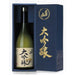 名倉山大吟醸720ml - ROJI日本橋 ONLINE STORE