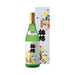 清酒　　梅錦　　超特撰「秀逸」　720ml - ROJI日本橋 ONLINE STORE