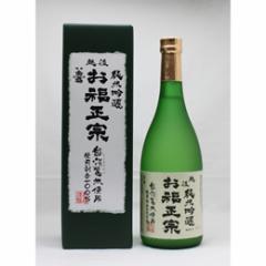 お福正宗　純米吟醸　越淡麗米使用　720ml - ROJI日本橋 ONLINE STORE