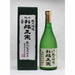 お福正宗　純米吟醸　越淡麗米使用　720ml - ROJI日本橋 ONLINE STORE
