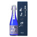 英勲　水天一碧　純米大吟醸　720ml - ROJI日本橋 ONLINE STORE