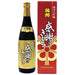 清酒　梅錦　「感謝の気持ち」　720ml - ROJI日本橋 ONLINE STORE