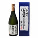 お福正宗　純米吟醸　720ml - ROJI日本橋 ONLINE STORE