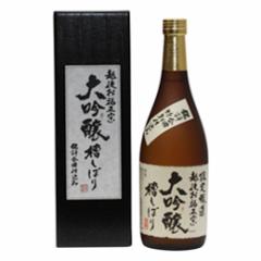 清酒　お福正宗　大吟醸　槽しぼり　720ml - ROJI日本橋 ONLINE STORE