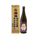 柏露　純米大吟醸無濾過生貯蔵原酒　720ml - ROJI日本橋 ONLINE STORE