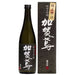 加賀鳶　純米大吟醸　極上原酒　720ml - ROJI日本橋 ONLINE STORE