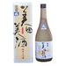 古澤　澤正宗　純米大吟醸　美田美酒　720ml - ROJI日本橋 ONLINE STORE