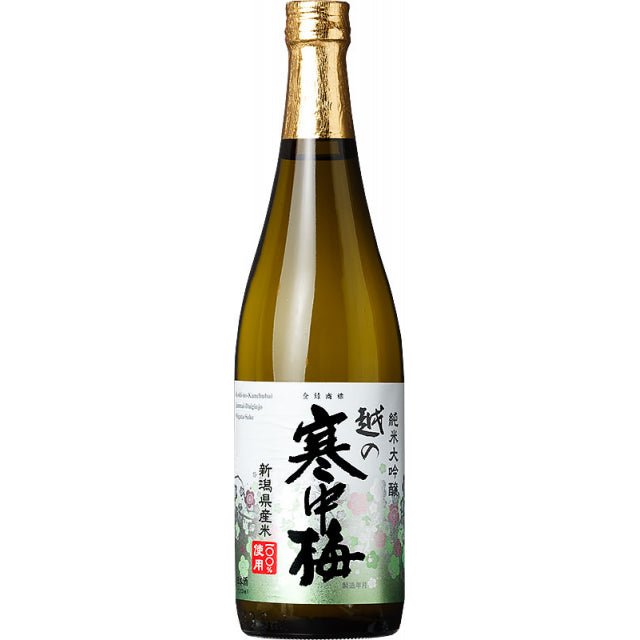 清酒　越の寒中梅　新潟県産米　純米大吟醸　720ml - ROJI日本橋 ONLINE STORE