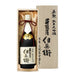 英勲　井筒屋伊兵衛　祝米　三割五分磨き　純米大吟醸　720ml - ROJI日本橋 ONLINE STORE