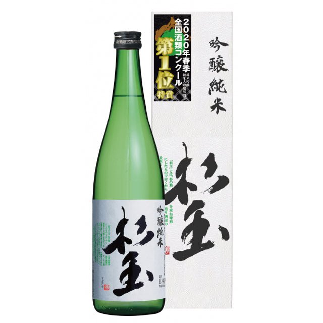 清酒　　吟醸純米　杉玉　　720ml - ROJI日本橋 ONLINE STORE