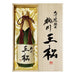 清酒　桃川　大吟醸純米　王松　720ml - ROJI日本橋 ONLINE STORE