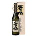 清酒　奥の松　大吟雫酒　十八代伊兵衛　720ml - ROJI日本橋 ONLINE STORE