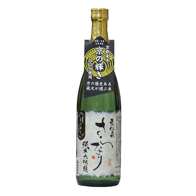 山本本家　京伝来　純米大吟醸さらなり　720ml - ROJI日本橋 ONLINE STORE