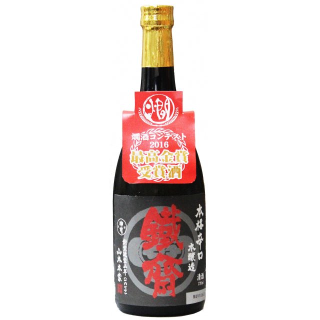 上撰　本醸造　鐵斎　720ml - ROJI日本橋 ONLINE STORE