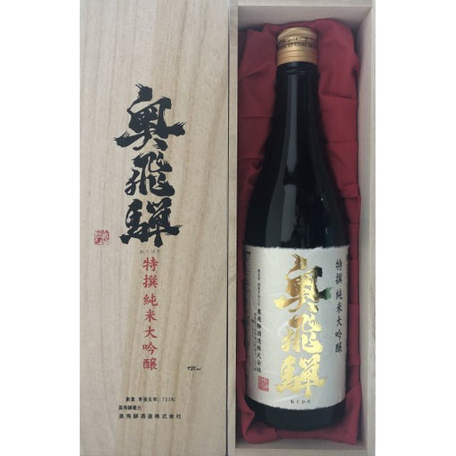 清酒　特撰純米大吟醸　奥飛騨　720ml - ROJI日本橋 ONLINE STORE
