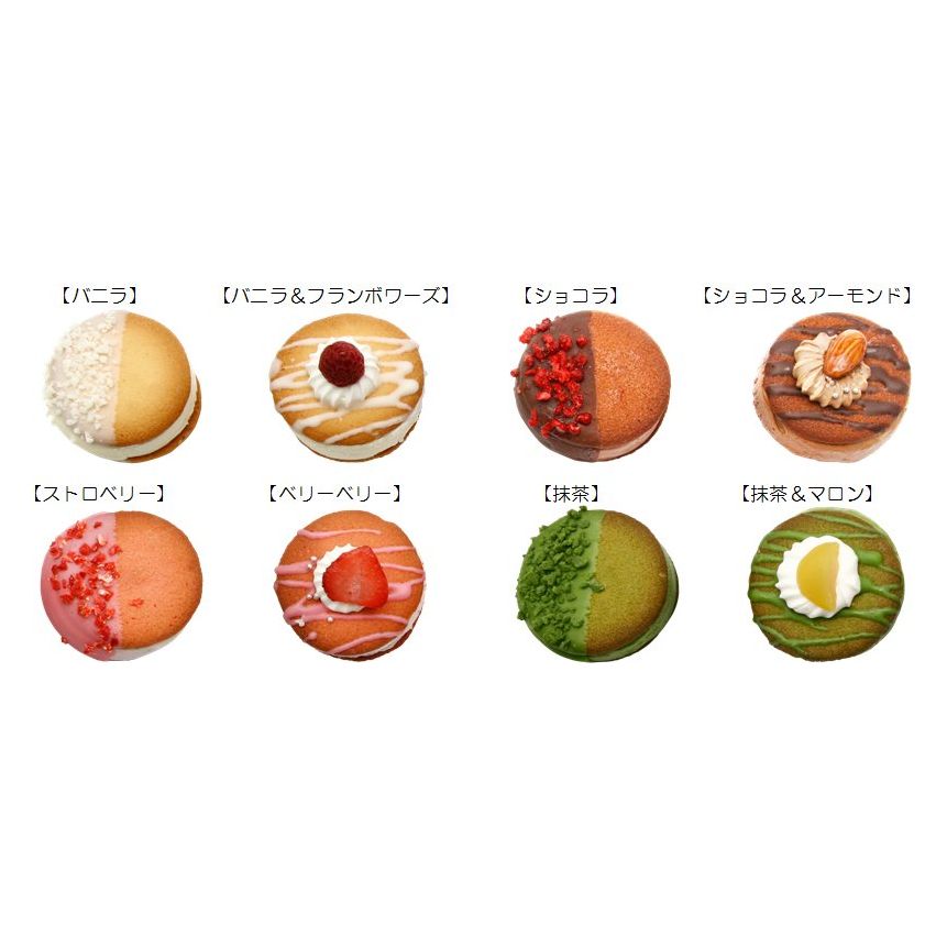 石田老舗　クレーム　デ　ラ　クレーム　ラングドシャアイス　8個 - ROJI日本橋 ONLINE STORE